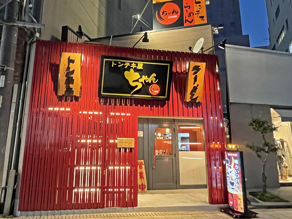 【夜】ホールスタッフちゃん四日市